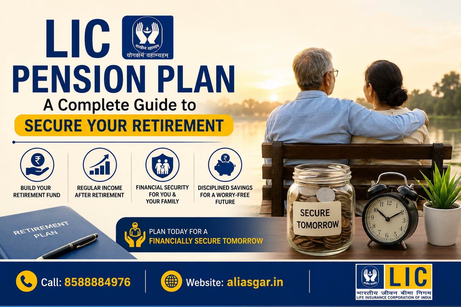 LIC Pension Plan