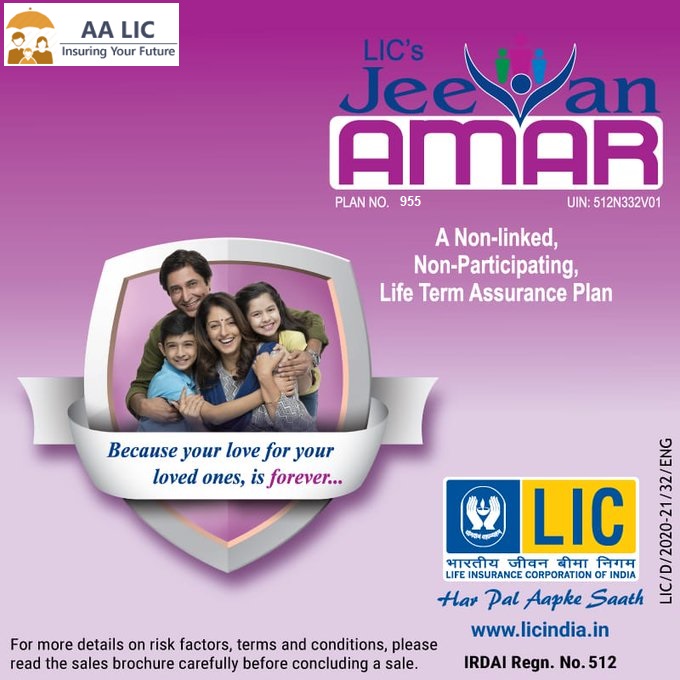 LIC Jeevan Amar Plan 955